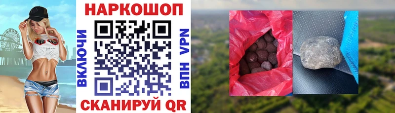 Где продают наркотики Дмитров mega сайт Галлюциногенные грибы Мефедрон COCAIN Метамфетамин APVP Гашиш