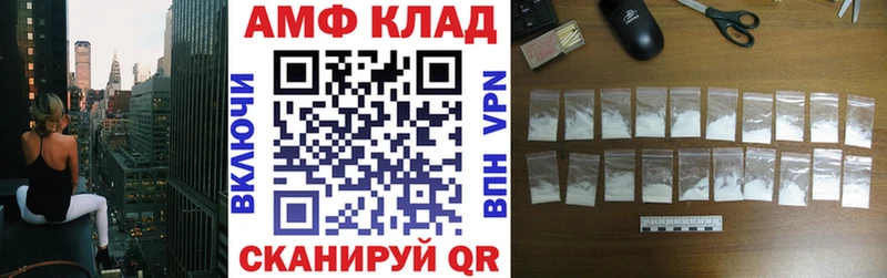 АМФЕТАМИН Розовый где купить наркотик Дмитров