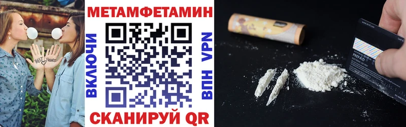 Амфетамин 97% Дмитров
