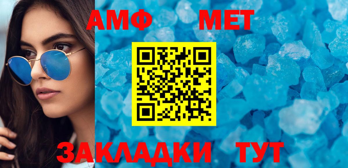 Амфетамин 98% Дмитров