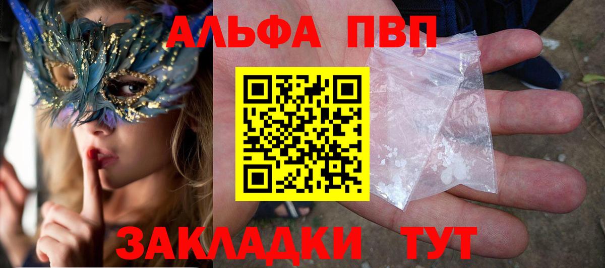 A PVP VHQ Дмитров