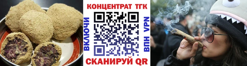 Canna-Cookies марихуана  хочу наркоту  hydra   Дмитров 