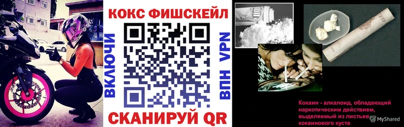 Кокаин 97%  Дмитров 