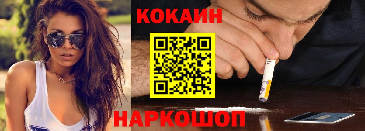 COCAIN Columbia  КОКАИН Перу  Дмитров  Вход с VPN 