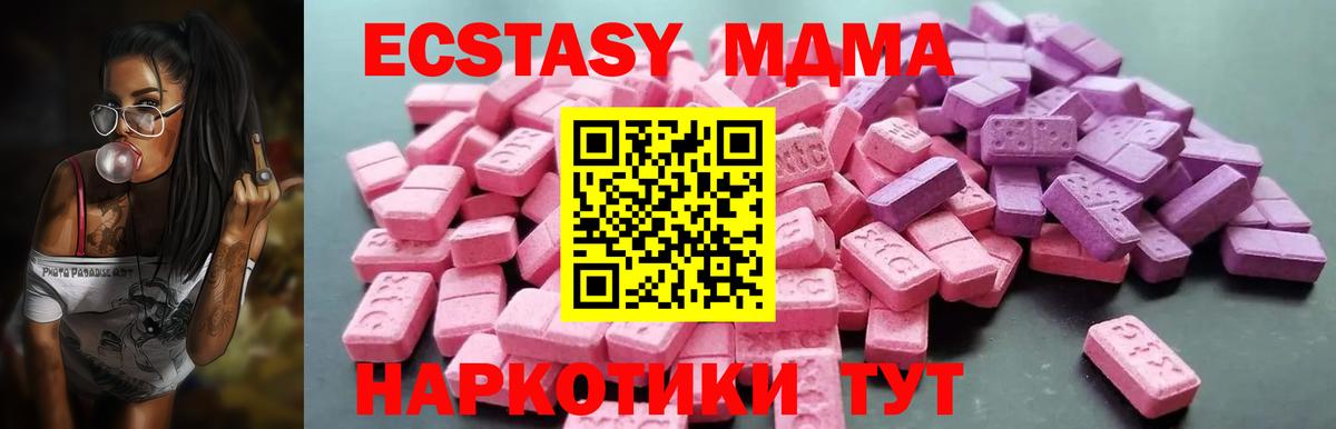 Дмитров  ЭКСТАЗИ mix  Вход с VPN  ЭКСТАЗИ бентли 