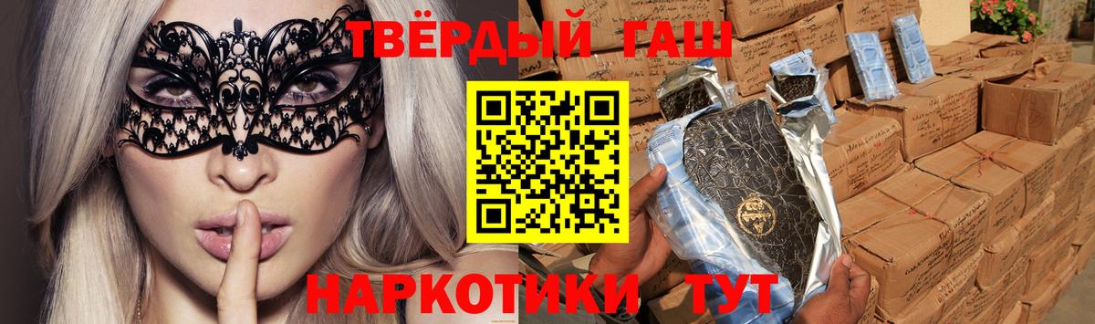 Гашиш ice o lator Дмитров