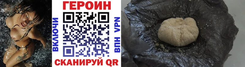 ГЕРОИН герыч  Дмитров 