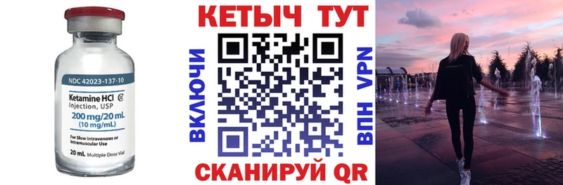 как найти закладки Дмитров КЕТАМИН ketamine