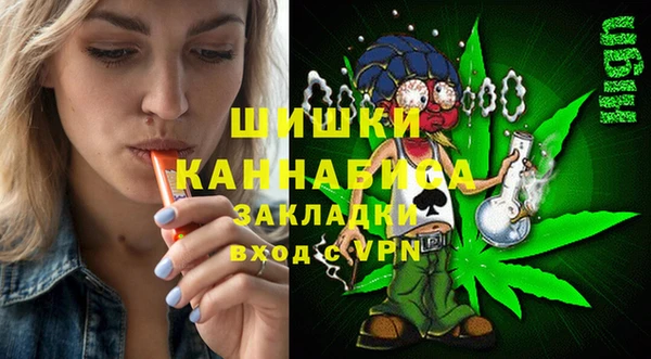 мефедрон VHQ Кодинск