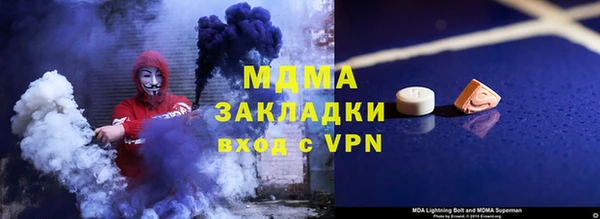 кокаин премиум Алексин