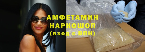 амфетамин Елизово