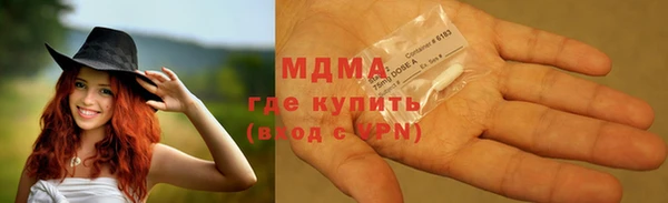 кокаин премиум Алексин