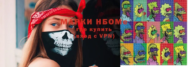 кокаин премиум Алексин