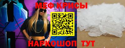 MESCALINE Балашиха