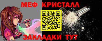 марки nbome Балаково