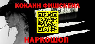 MESCALINE Балашиха