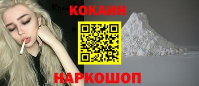 марки nbome Балаково