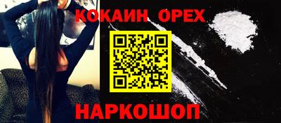 марки nbome Балаково