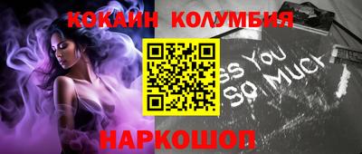 марки nbome Балаково