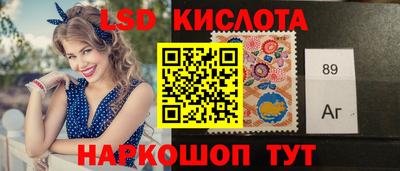 марки nbome Балаково