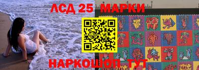 MESCALINE Балашиха