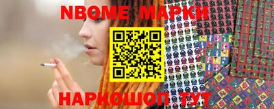 MESCALINE Балашиха