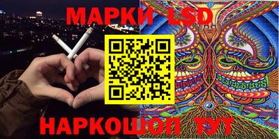 марки nbome Балаково