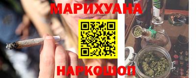 марки nbome Балаково