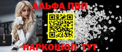 марки nbome Балаково