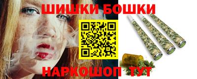 марки nbome Балаково