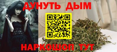 марки nbome Балаково