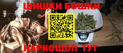 каннабис Балахна