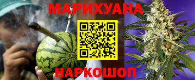 каннабис Балахна