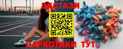 марки nbome Балаково