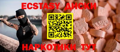 MESCALINE Балашиха