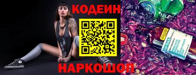 марки nbome Балаково