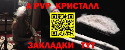 марки nbome Балаково