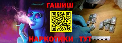 каннабис Балахна