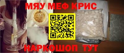 марки nbome Балаково