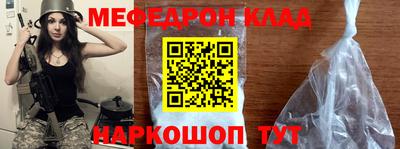 MESCALINE Балашиха