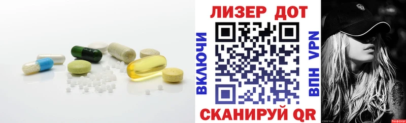 ЛСД экстази ecstasy  наркошоп  Дмитров 