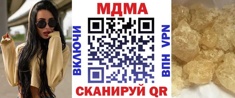 OMG ссылка  Дмитров  МДМА Molly  где купить наркоту 