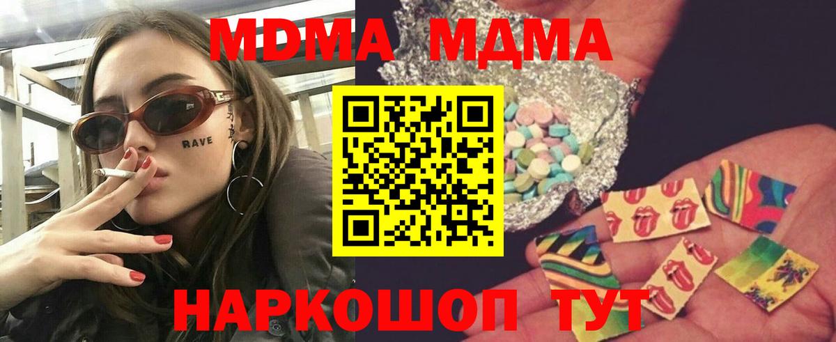 МДМА Molly Дмитров
