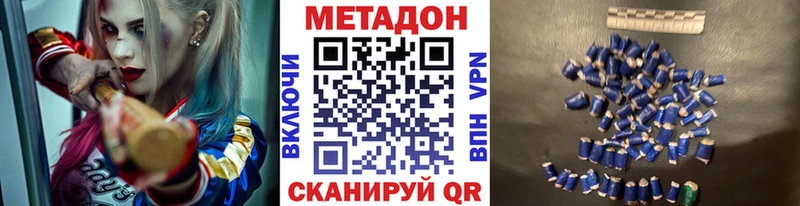 Метадон белоснежный  blacksprut tor  Дмитров 