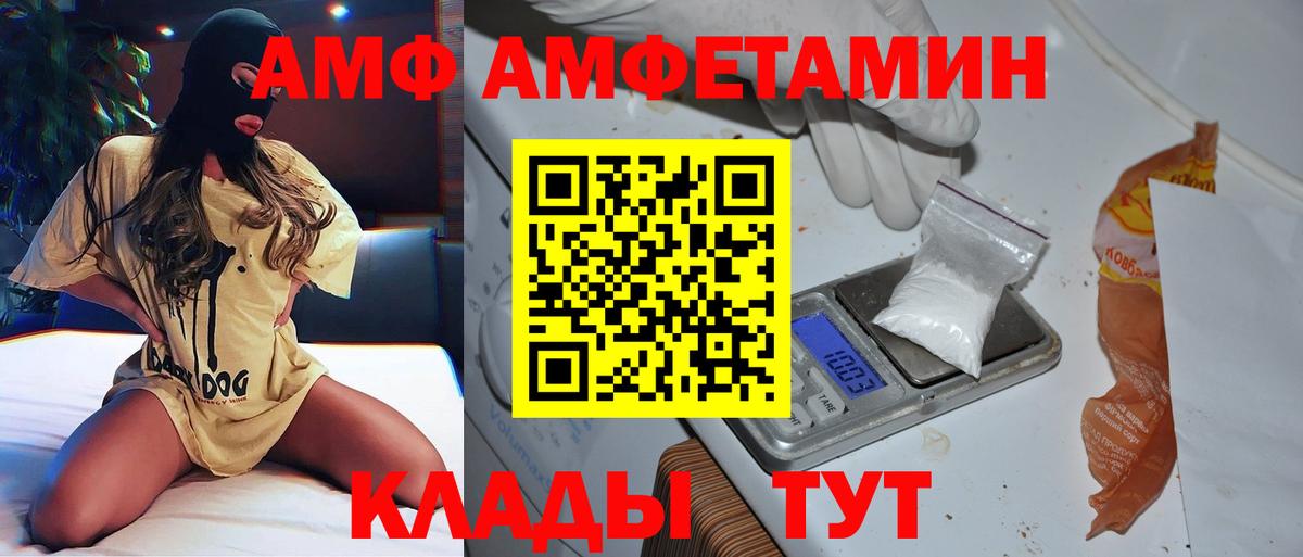 Первитин  Вход с VPN  Дмитров  Первитин пудра 
