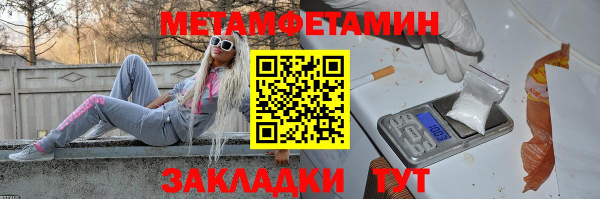 Метамфетамин Декстрометамфетамин 99.9% Дмитров
