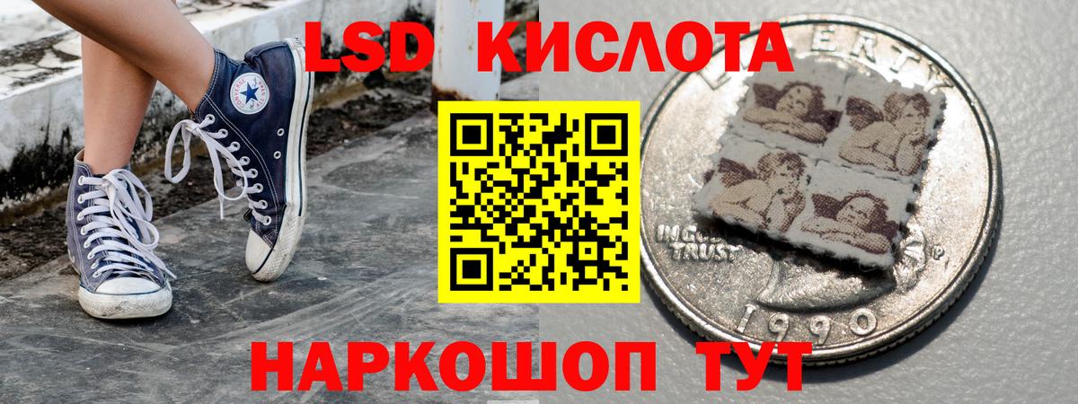 Дмитров  Марки N-bome 1500мкг  Марки N-bome 1500мкг  наркошоп  Вход с VPN  Наркотические марки 