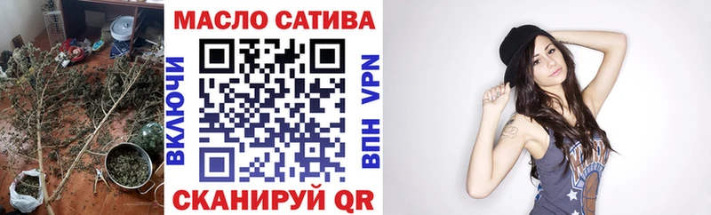 купить наркотики сайты  blacksprut tor  ТГК концентрат  Дмитров 