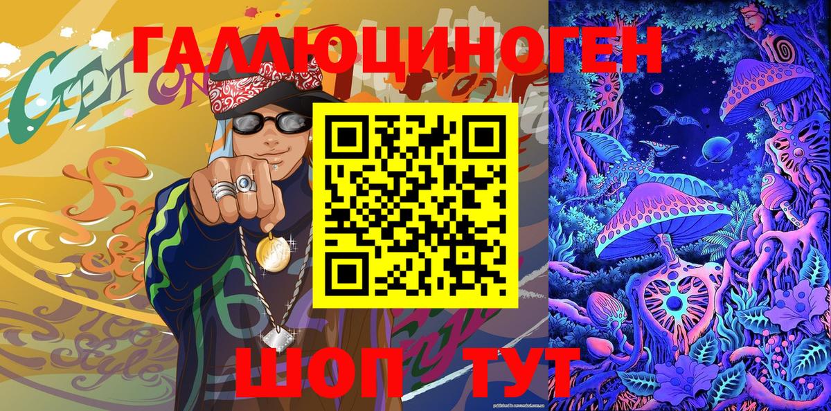 Псилоцибиновые грибы Magic Shrooms  Вход с VPN  дарнет шоп  Дмитров  Псилоцибиновые грибы ЛСД 