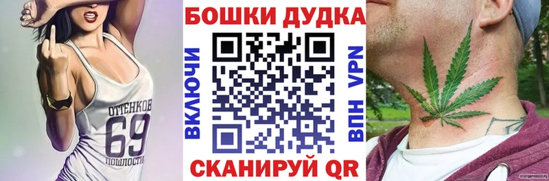 mega сайт  Дмитров  Канабис планчик 